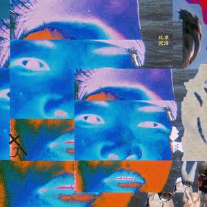 四虎成人影院9丨
